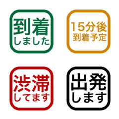 Logistics Emoji