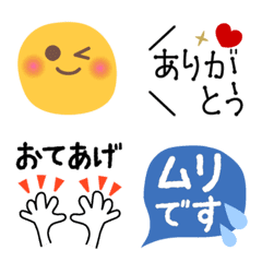 Relaxed, lively and cute language2