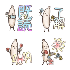 White Banana Kawaii2