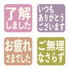 Simple honorific emojis dul...