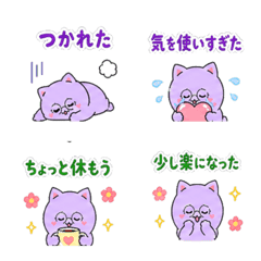 Lavender Cat: Tired to Recovery