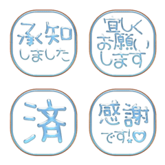 happy emoji alphabet MEN pa A 05S
