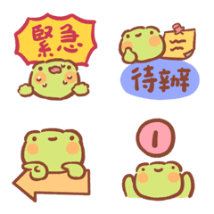 可愛實用工作靜態表情貼(青蛙)
