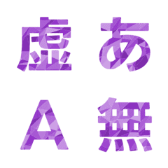 碎片重組幾何摺紙字母表情貼 023