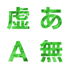 碎片重組幾何摺紙字母表情貼 016