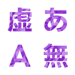 碎片重組幾何摺紙字母表情貼 017