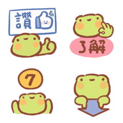 可愛實用工作動態表情貼(青蛙)