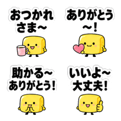 Tamagoyaki-kun emoji 8