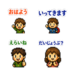Hiragana emojis
