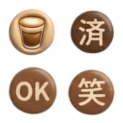 (Emoji)Puku Emoji cofee Kawaii