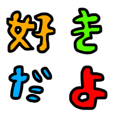 God spell emoji