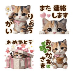 Everyday Cute Calico Cat Emojis