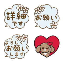 Plumeria speech bubble Emoj...