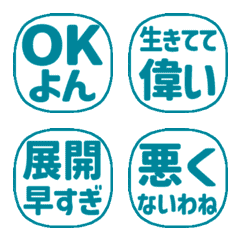 Move! Easy Onee words stamp 06 (692)