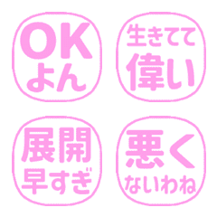 Move! Easy Onee words stamp 10 (700)