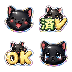 Move! Cute black cat sticker (708)
