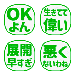 Move! Easy Onee words stamp 07 (694)