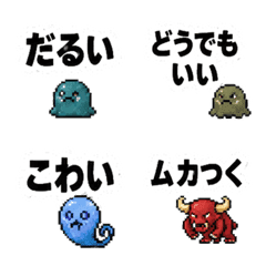 weakling character negative emoji