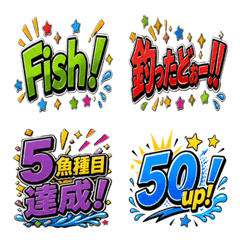 Fishing Talk Emoji Vol.1