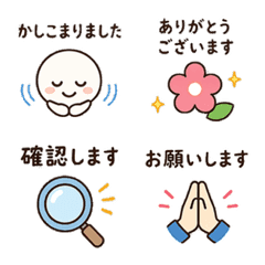Cute Business Keigo Stamp!