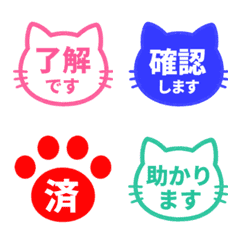 貓咪表情貼. 039