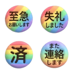 (Emoji)Puku Emoji rainbow Kawaii