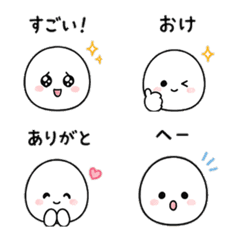 Simple Cute Everyday Emojis1
