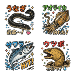 I Caught It Fishing Catch Emoji Vol.3