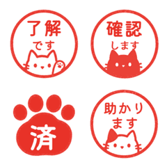 貓咪表情貼 004