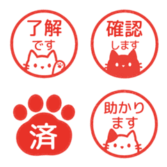 貓咪表情貼 002