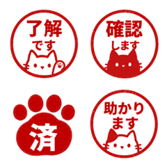 Cat in Emoji 008
