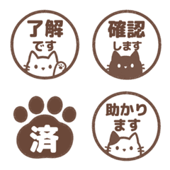 貓咪表情貼 021