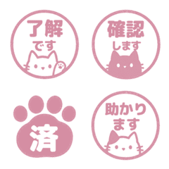 貓咪表情貼 025