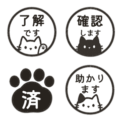 【仕事&日常】 猫の敬語はんこ 019