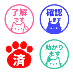 貓咪表情貼 031