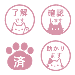 貓咪表情貼 028