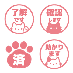 貓咪表情貼 033