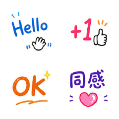日常隨性表情貼