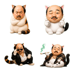 Uncle Cat's gross-cute emoji