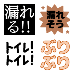 JAPANESE REACTION EMOJI3