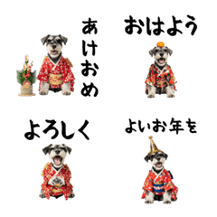DOG  GOOD  Emoji192