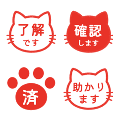 貓咪表情貼. 007