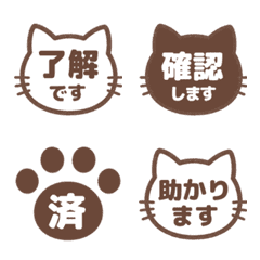 貓咪表情貼. 013