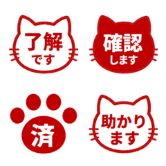 貓咪表情貼. 010