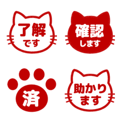 貓咪表情貼. 009