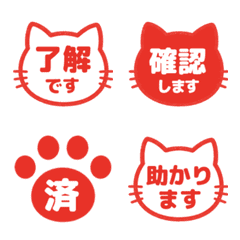 貓咪表情貼. 005