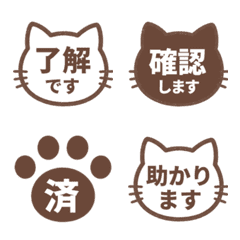 貓咪表情貼. 014