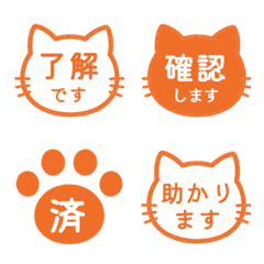 貓咪表情貼. 032