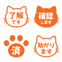Cat Face Emoji 029