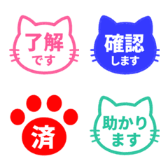 貓咪表情貼. 022